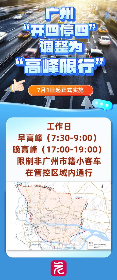 太原限号是限全城吗,太原限号是限全城吗今天-第6张图片-巾百福 太原限号是限全城吗,太原限号是限全城吗今天-第6张图片-巾百福
