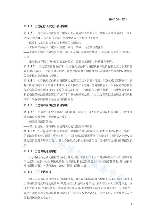 1月18号邢台限号?邢台限号最新?-第1张图片-巾百福 1月18号邢台限号?邢台限号最新?-第1张图片-巾百福