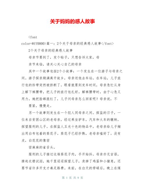 温县天气预报40天,温县天气预报40天查询百度-第5张图片-巾百福 温县天气预报40天,温县天气预报40天查询百度-第5张图片-巾百福