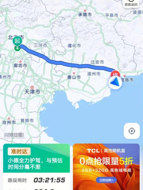 北戴河昌黎限行尾号,北戴河机动车限行尾号?-第3张图片-巾百福 北戴河昌黎限行尾号,北戴河机动车限行尾号?-第3张图片-巾百福