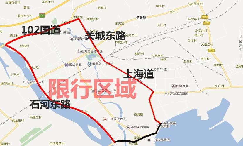 北戴河哪里查询限号,北戴河限号怎么查?-第4张图片-巾百福 北戴河哪里查询限号,北戴河限号怎么查?-第4张图片-巾百福