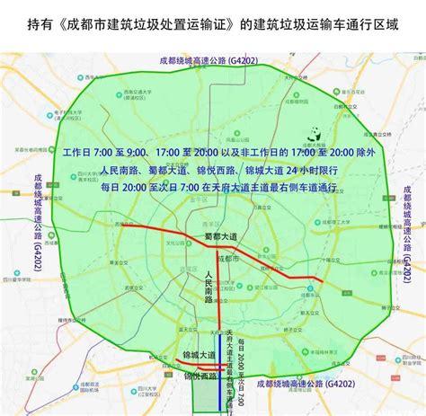 成都限号查询尾号9?成都限号时间新规9月?-第1张图片-巾百福 成都限号查询尾号9?成都限号时间新规9月?-第1张图片-巾百福
