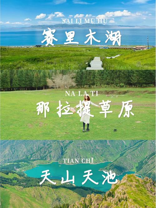 塔城天气预报15天?塔城天气预报15天准确一览表?-第4张图片-巾百福 塔城天气预报15天?塔城天气预报15天准确一览表?-第4张图片-巾百福