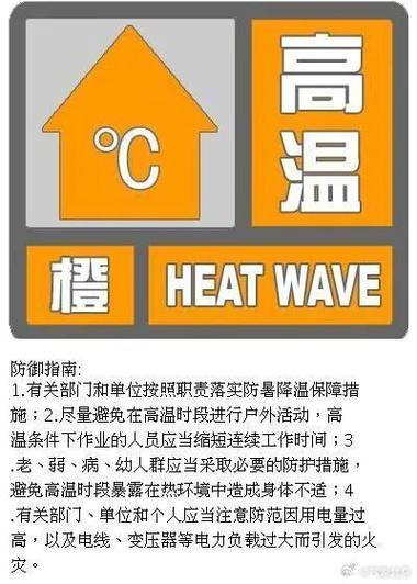 湘乡天气预报40天,湘乡天气预报40天查询?-第2张图片-巾百福 湘乡天气预报40天,湘乡天气预报40天查询?-第2张图片-巾百福