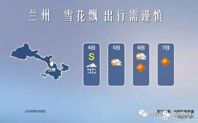 吕梁天气预报7天,吕梁天气预报7天一周?-第4张图片-巾百福 吕梁天气预报7天,吕梁天气预报7天一周?-第4张图片-巾百福