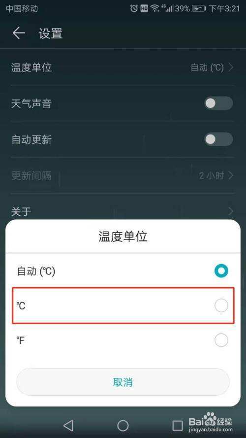 宝应天气预报30天?江苏扬州宝应天气预报30天?-第1张图片-巾百福 宝应天气预报30天?江苏扬州宝应天气预报30天?-第1张图片-巾百福