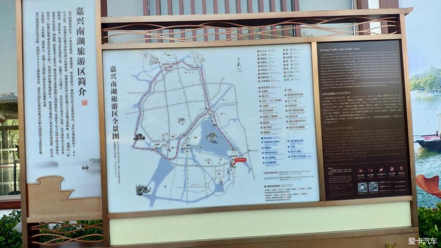 嘉兴15天天气预报?嘉兴15天天气预报详情表?-第2张图片-巾百福 嘉兴15天天气预报?嘉兴15天天气预报详情表?-第2张图片-巾百福
