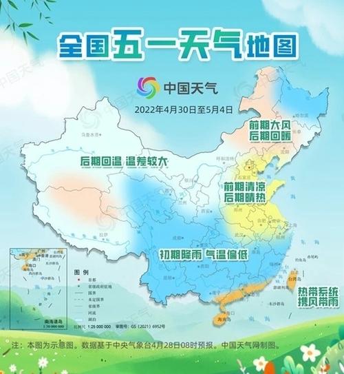 全国天气地图15天?全国天气情况查询15天?-第3张图片-巾百福 全国天气地图15天?全国天气情况查询15天?-第3张图片-巾百福