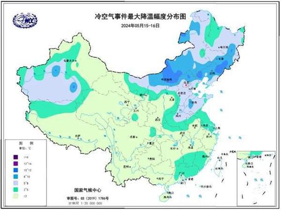 全国天气地图15天?全国天气情况查询15天?-第6张图片-巾百福 全国天气地图15天?全国天气情况查询15天?-第6张图片-巾百福