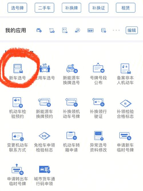 怎么查城市道路限号,城市道路限行怎么查?-第3张图片-巾百福 怎么查城市道路限号,城市道路限行怎么查?-第3张图片-巾百福