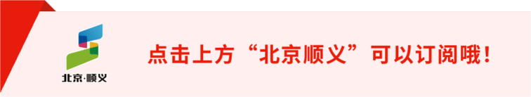 顺义天气预报一周,顺义天气预报一周15天-第1张图片-巾百福 顺义天气预报一周,顺义天气预报一周15天-第1张图片-巾百福