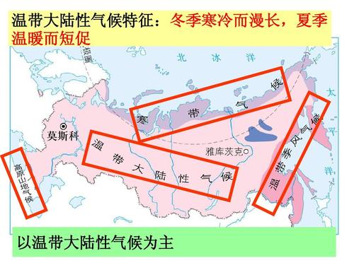 俄罗斯海参崴天气,俄罗斯海参崴天气预报7天-第1张图片-巾百福 俄罗斯海参崴天气,俄罗斯海参崴天气预报7天-第1张图片-巾百福