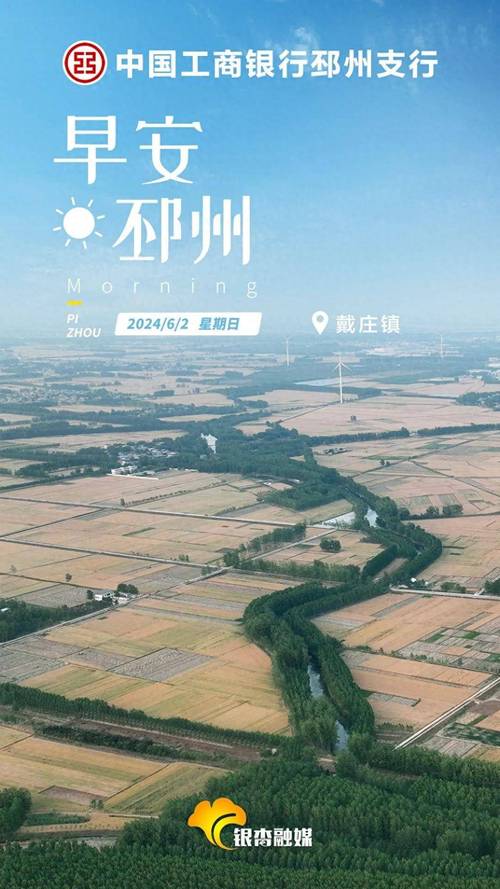 邳州天气预报30天?邳州天气预报30天准确率高?-第1张图片-巾百福 邳州天气预报30天?邳州天气预报30天准确率高?-第1张图片-巾百福
