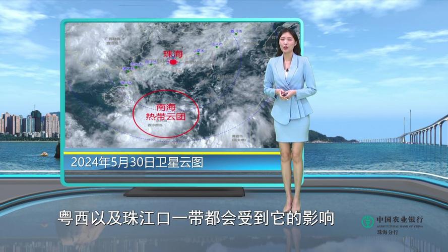 珠海天气15天预报?珠海天气15天预报最新消息?-第1张图片-巾百福 珠海天气15天预报?珠海天气15天预报最新消息?-第1张图片-巾百福