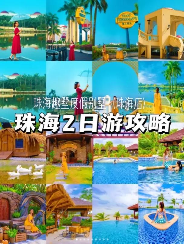 珠海天气15天预报?珠海天气15天预报最新消息?-第5张图片-巾百福 珠海天气15天预报?珠海天气15天预报最新消息?-第5张图片-巾百福