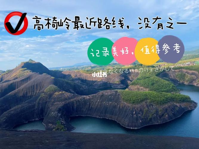 梅州五华天气预报,梅州五华天气预报一周7天查询-第1张图片-巾百福 梅州五华天气预报,梅州五华天气预报一周7天查询-第1张图片-巾百福