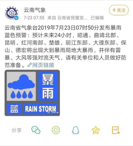 梅州五华天气预报,梅州五华天气预报一周7天查询-第3张图片-巾百福 梅州五华天气预报,梅州五华天气预报一周7天查询-第3张图片-巾百福