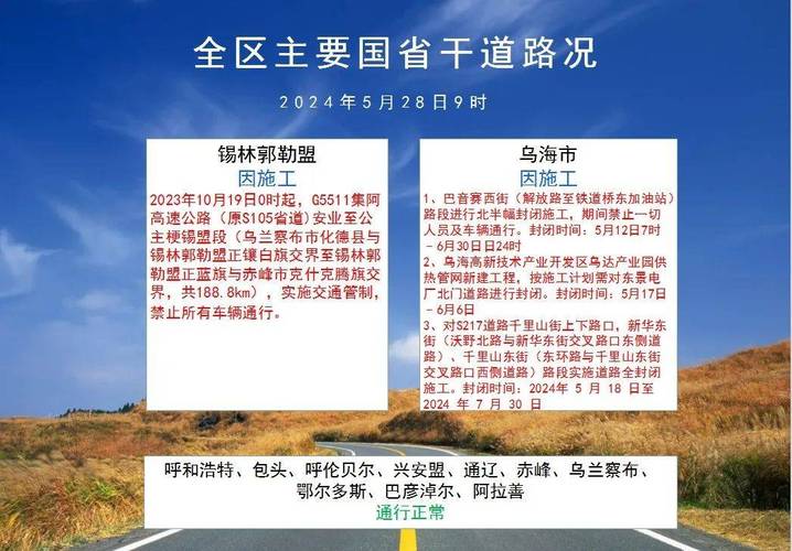安徽亳州利辛天气?安徽亳州利辛天气预报十五天?-第1张图片-巾百福 安徽亳州利辛天气?安徽亳州利辛天气预报十五天?-第1张图片-巾百福
