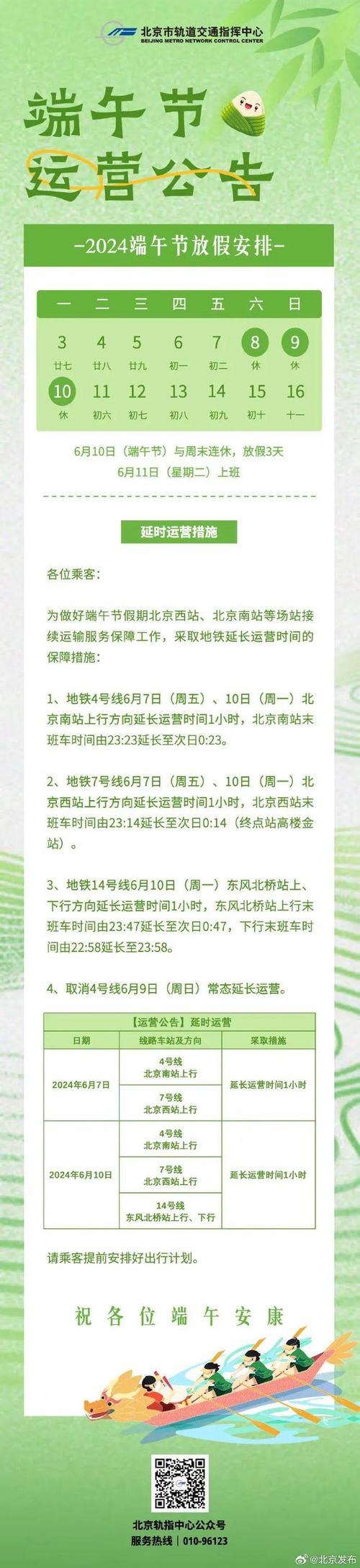 安徽亳州利辛天气?安徽亳州利辛天气预报十五天?-第3张图片-巾百福 安徽亳州利辛天气?安徽亳州利辛天气预报十五天?-第3张图片-巾百福