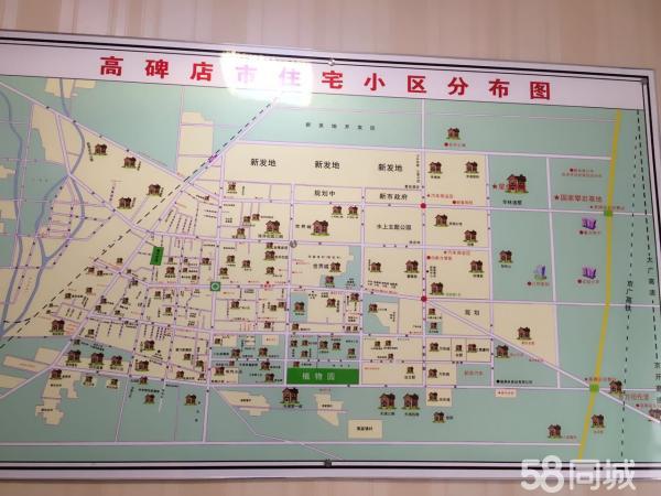 高碑店限号北京牌照?高碑店限号北京牌照限号吗?-第6张图片-巾百福 高碑店限号北京牌照?高碑店限号北京牌照限号吗?-第6张图片-巾百福