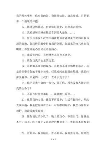 娘子关天气预报一周,娘子关景区天气?-第3张图片-巾百福 娘子关天气预报一周,娘子关景区天气?-第3张图片-巾百福