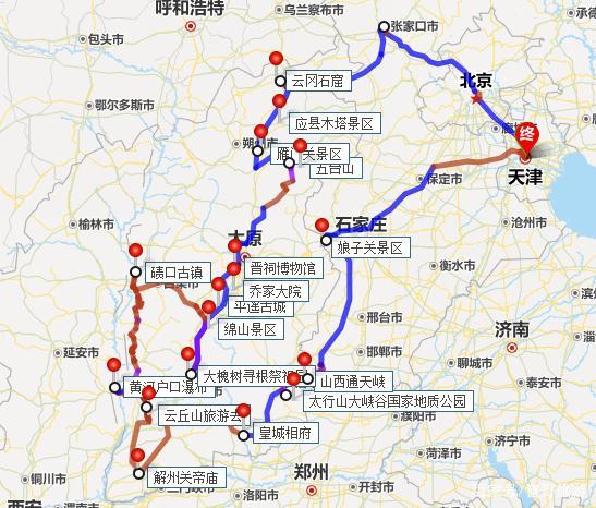 娘子关天气预报一周,娘子关景区天气?-第5张图片-巾百福 娘子关天气预报一周,娘子关景区天气?-第5张图片-巾百福
