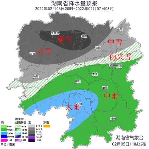 湖南最近的天气情况,湖南最近的天气情况如何?-第3张图片-巾百福 湖南最近的天气情况,湖南最近的天气情况如何?-第3张图片-巾百福