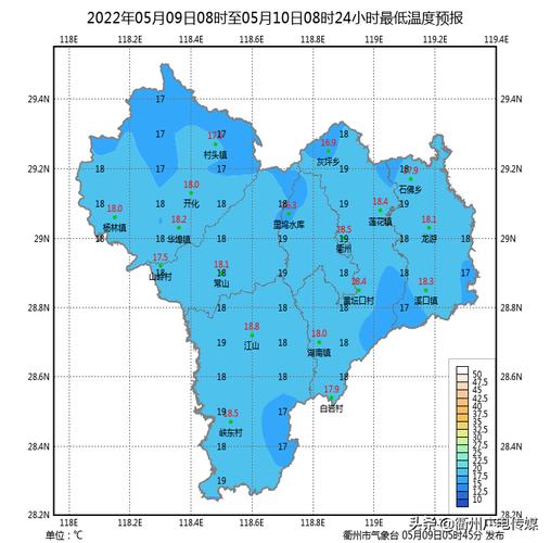 衢州天气预报7天?衢州天气预报7天准确一览表?-第4张图片-巾百福 衢州天气预报7天?衢州天气预报7天准确一览表?-第4张图片-巾百福