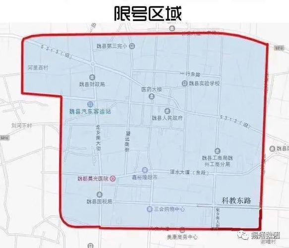 2018红光限号吗,红光属于绕城内吗?-第7张图片-巾百福 2018红光限号吗,红光属于绕城内吗?-第7张图片-巾百福