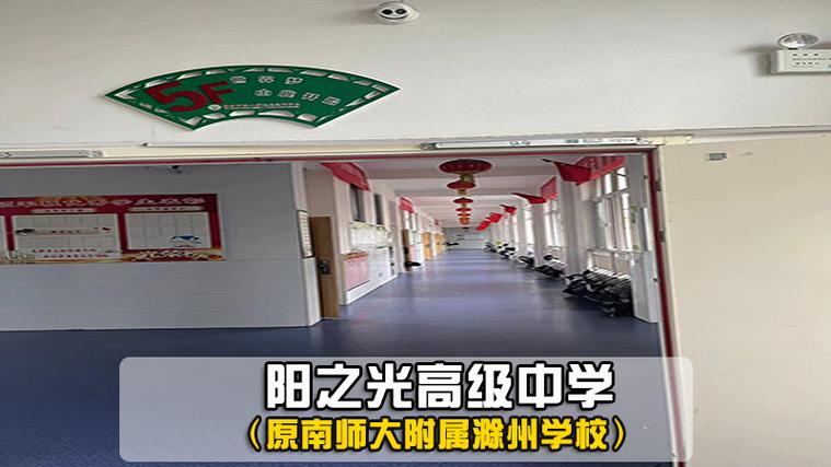 滁州市天气预报7天,滁州市天气预报7天查询结果?-第2张图片-巾百福 滁州市天气预报7天,滁州市天气预报7天查询结果?-第2张图片-巾百福