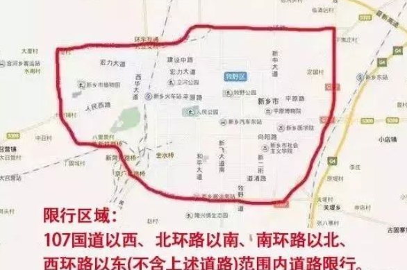 新乡限号外省车限号,新乡限号限不限外地车?-第5张图片-巾百福 新乡限号外省车限号,新乡限号限不限外地车?-第5张图片-巾百福
