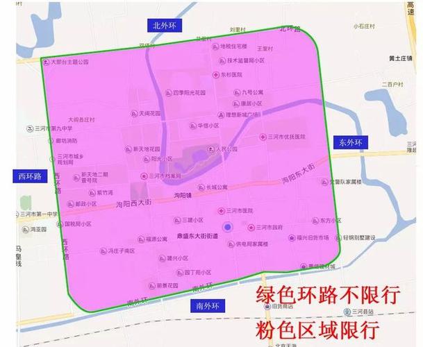 扬州限号app软件?扬州机动车限号?-第3张图片-巾百福 扬州限号app软件?扬州机动车限号?-第3张图片-巾百福