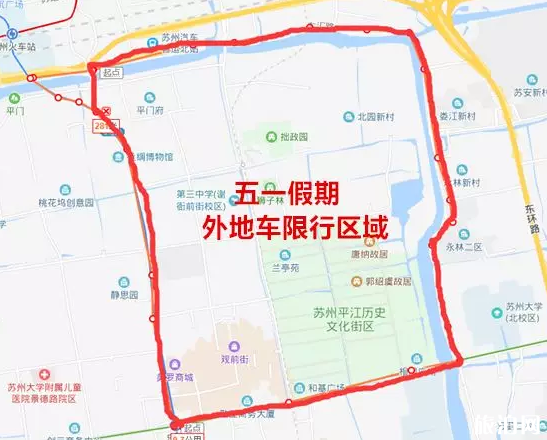扬州限号app软件?扬州机动车限号?-第7张图片-巾百福 扬州限号app软件?扬州机动车限号?-第7张图片-巾百福