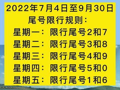 邯郸29号限什么号?邯郸2021年9月20号限号吗?-第4张图片-巾百福 邯郸29号限什么号?邯郸2021年9月20号限号吗?-第4张图片-巾百福