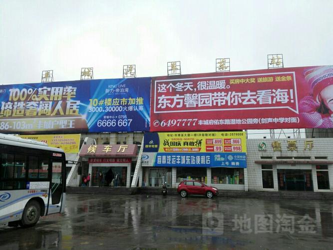 江西丰城市天气预报,江西丰城市天气预报一周 7天-第4张图片-巾百福 江西丰城市天气预报,江西丰城市天气预报一周 7天-第4张图片-巾百福