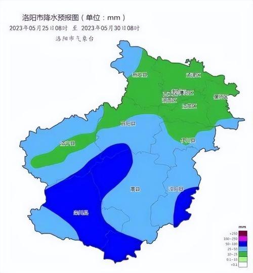 洛阳天气预报15天?洛阳天气预报15天最新消息?-第4张图片-巾百福 洛阳天气预报15天?洛阳天气预报15天最新消息?-第4张图片-巾百福