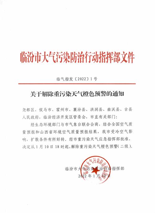 闻喜天气30天预报,天气预报闻喜天气预报-第5张图片-巾百福 闻喜天气30天预报,天气预报闻喜天气预报-第5张图片-巾百福