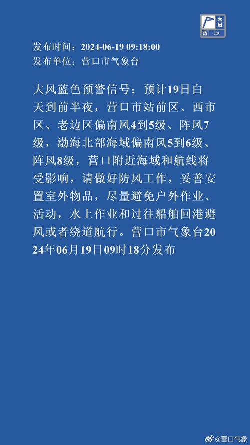 闻喜天气30天预报,天气预报闻喜天气预报-第6张图片-巾百福 闻喜天气30天预报,天气预报闻喜天气预报-第6张图片-巾百福