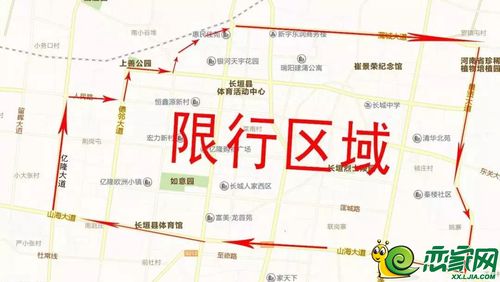 新乡今天限还限号吗?新乡市今天还限号吗?-第6张图片-巾百福 新乡今天限还限号吗?新乡市今天还限号吗?-第6张图片-巾百福