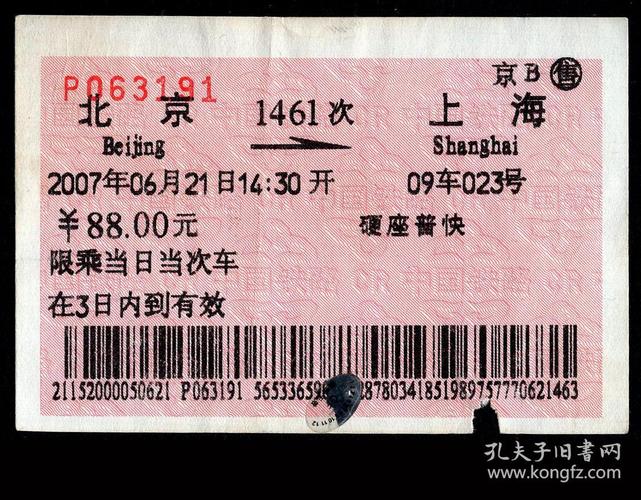 青县5月10号限号,青县5月10号限号吗?-第1张图片-巾百福 青县5月10号限号,青县5月10号限号吗?-第1张图片-巾百福