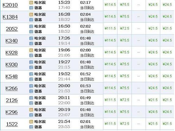 青县5月10号限号,青县5月10号限号吗?-第6张图片-巾百福 青县5月10号限号,青县5月10号限号吗?-第6张图片-巾百福