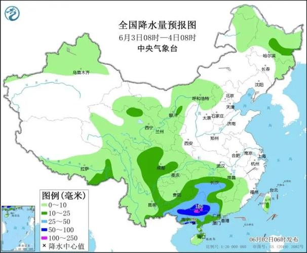 六枝天气预报7天?六枝天气预报7天预报?-第3张图片-巾百福 六枝天气预报7天?六枝天气预报7天预报?-第3张图片-巾百福