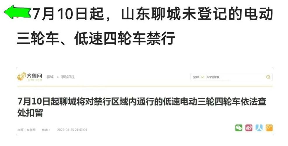 2020限号表汉中,汉中限号查询2021-第4张图片-巾百福 2020限号表汉中,汉中限号查询2021-第4张图片-巾百福