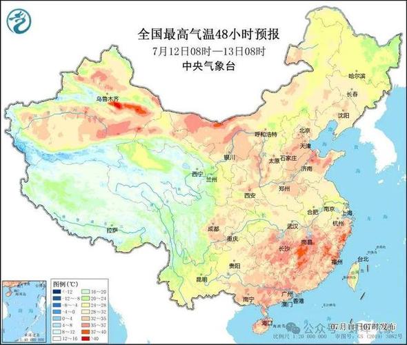 昌平沙河天气预报,昌平沙河天气预报查询-第2张图片-巾百福 昌平沙河天气预报,昌平沙河天气预报查询-第2张图片-巾百福