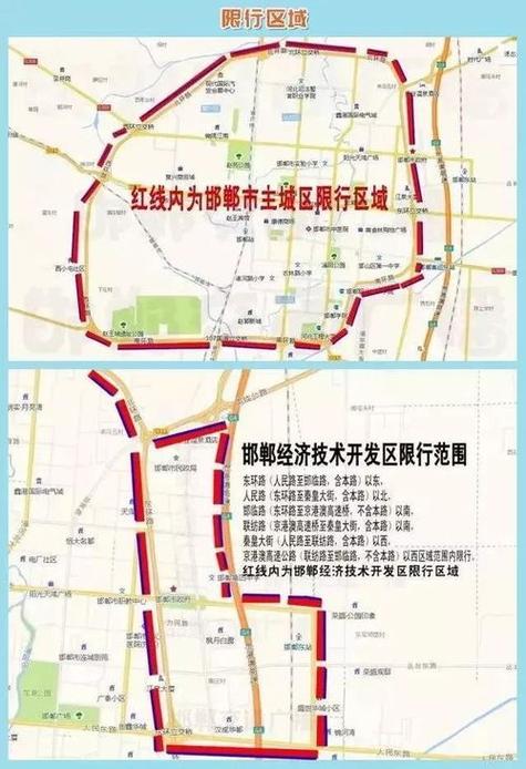 天津市今天限号几啊?天津市今天限号限哪号?-第4张图片-巾百福 天津市今天限号几啊?天津市今天限号限哪号?-第4张图片-巾百福