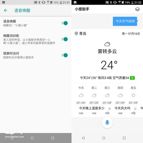江门开平天气预报,江门开平天气预报7天?-第5张图片-巾百福 江门开平天气预报,江门开平天气预报7天?-第5张图片-巾百福