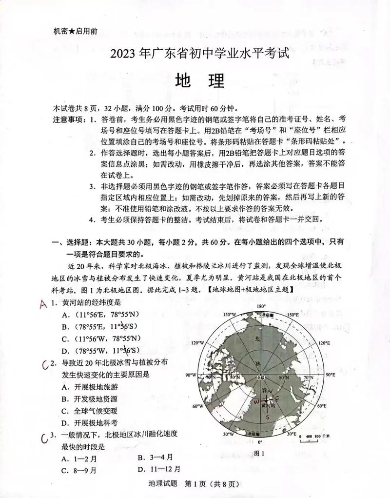 广州50天天气预报?广州51天气预报?-第1张图片-巾百福 广州50天天气预报?广州51天气预报?-第1张图片-巾百福