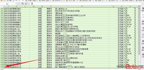广州50天天气预报?广州51天气预报?-第4张图片-巾百福 广州50天天气预报?广州51天气预报?-第4张图片-巾百福
