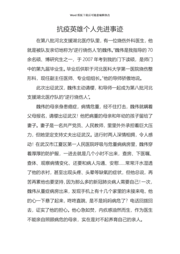 本溪县本溪天气,本溪辽宁本溪天气预报-第1张图片-巾百福 本溪县本溪天气,本溪辽宁本溪天气预报-第1张图片-巾百福