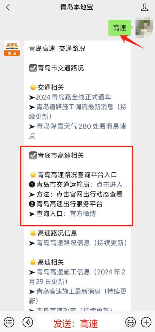 沂南天气预报40天,沂南县天气预报40天-第4张图片-巾百福 沂南天气预报40天,沂南县天气预报40天-第4张图片-巾百福
